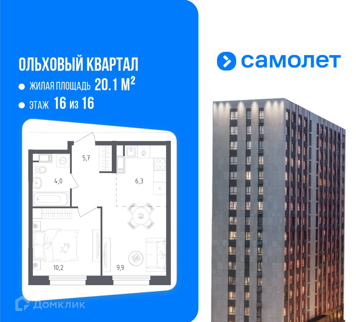 Планировка 2-комн. в ЖК «ЖК Ольховый Кварта?»