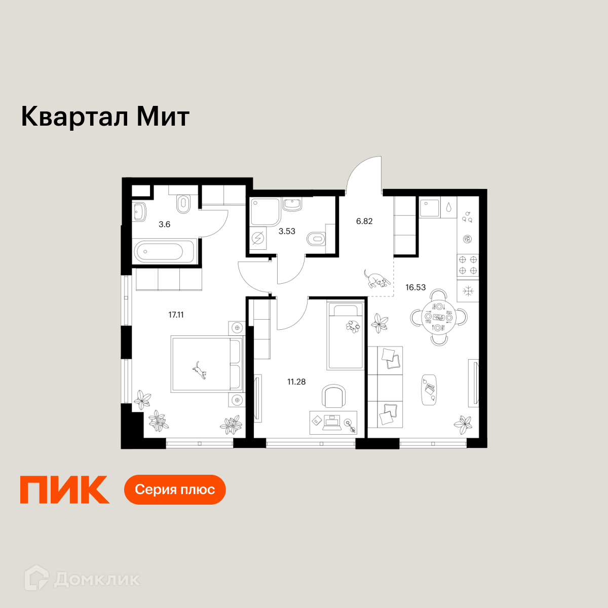 Планировка 2-комн. в ЖК «Квартал Мит»