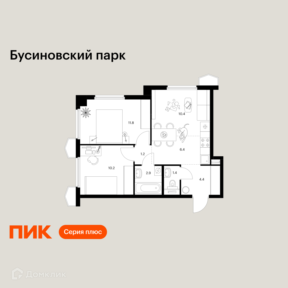 Планировка 3-комн. в ЖК «Бусиновский парк»