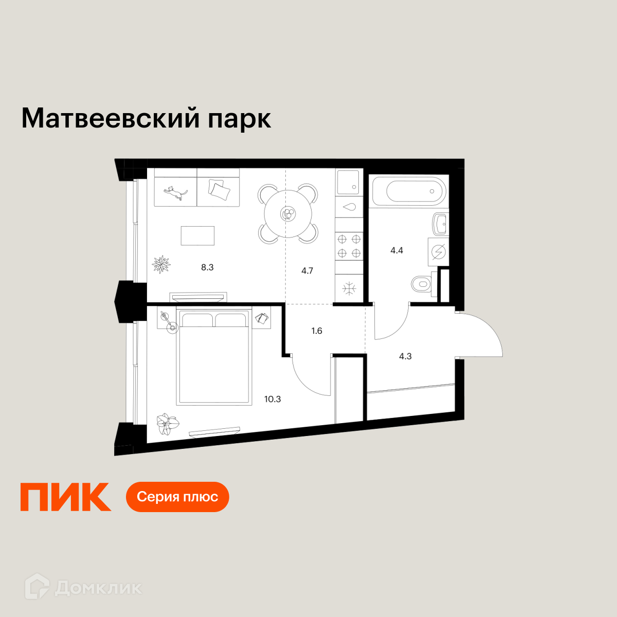 Планировка 2-комн. в ЖК «Матвеевский парк»