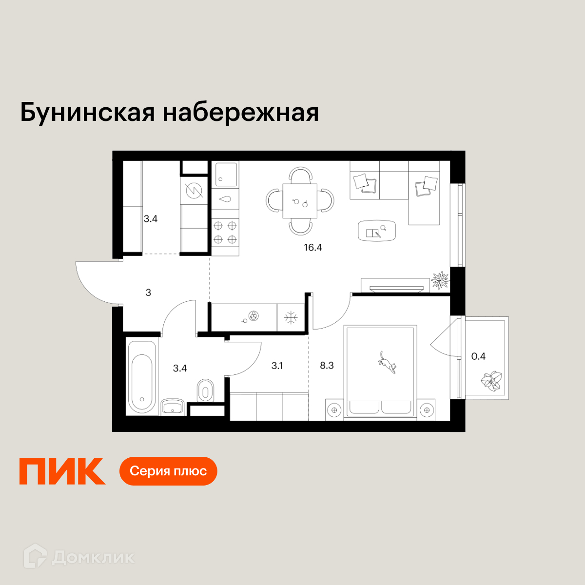 Планировка 1-комн. в ЖК «Бунинская набережная»