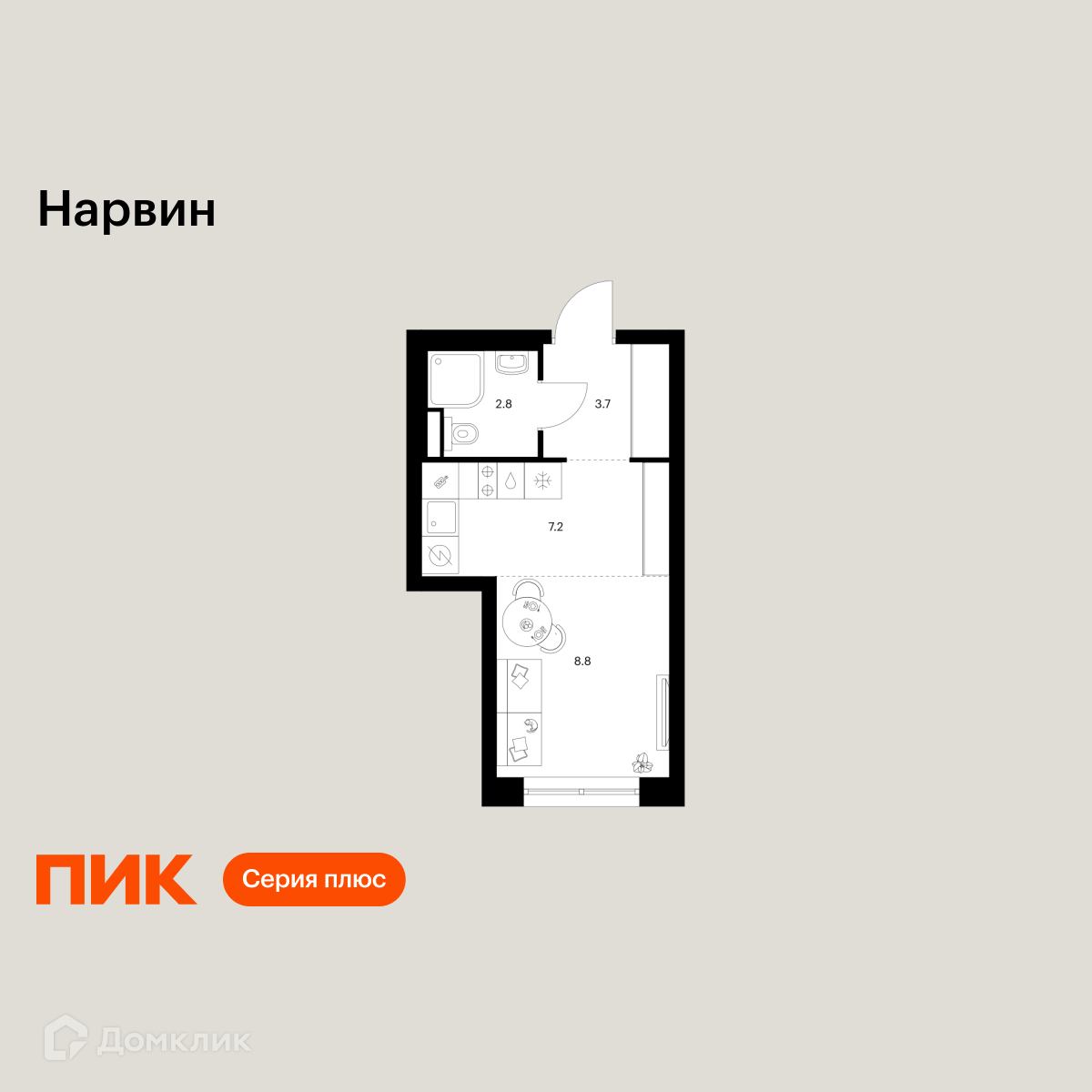 Планировка Студия в ЖК «Нарвин»