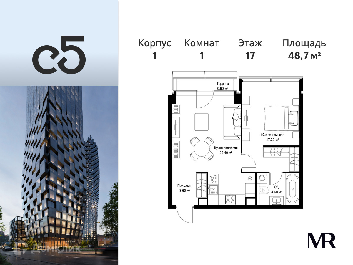 Планировка 1-комн. в ЖК «С5»