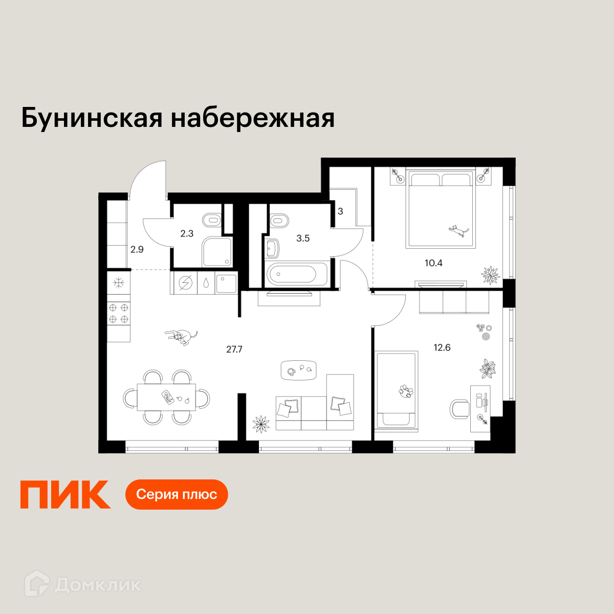 Планировка 2-комн. в ЖК «Бунинская набережная»