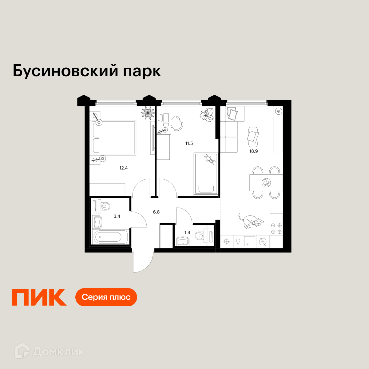 Планировка 2-комн. в ЖК «Бусиновский парк»