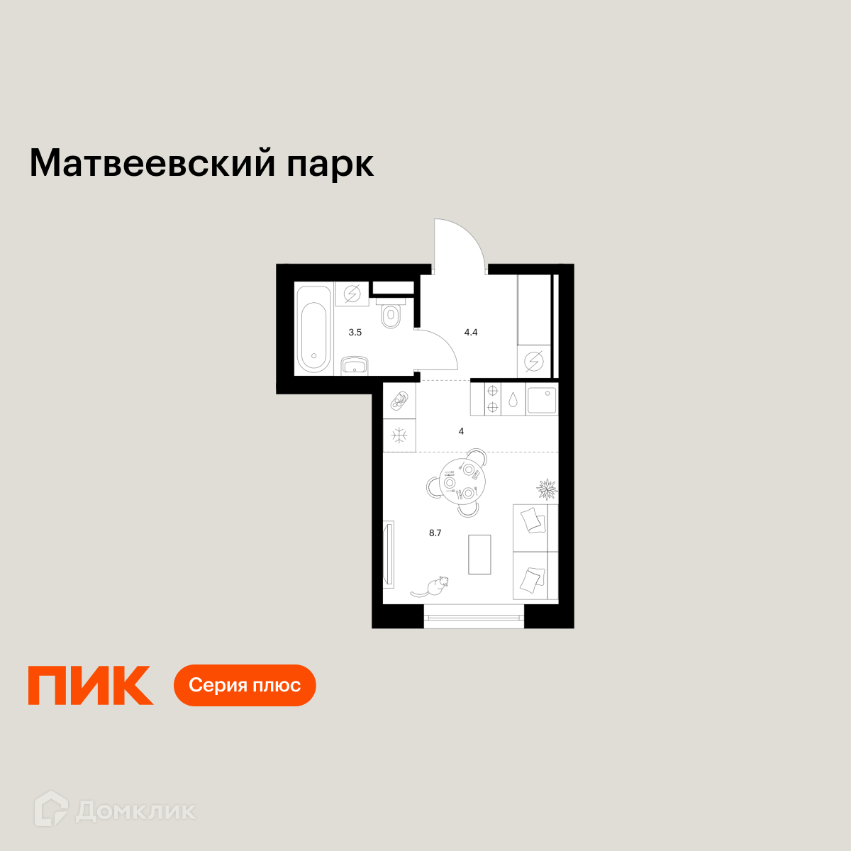 Планировка 1-комн. в ЖК «Матвеевский парк»