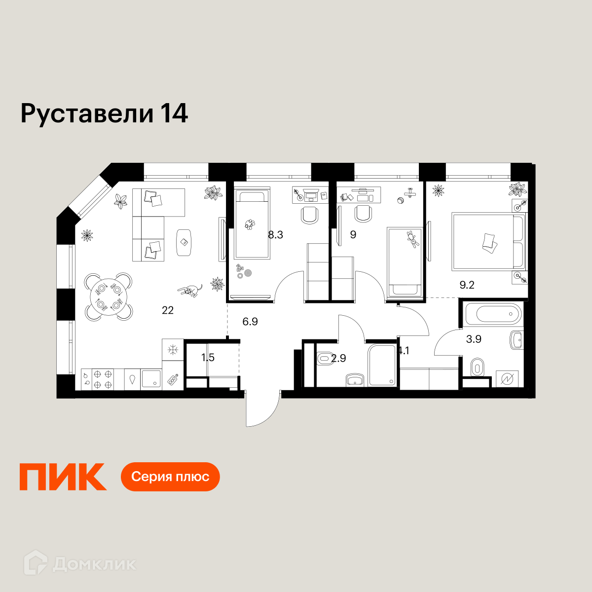 Планировка 3-комн. в ЖК «Руставели 14»