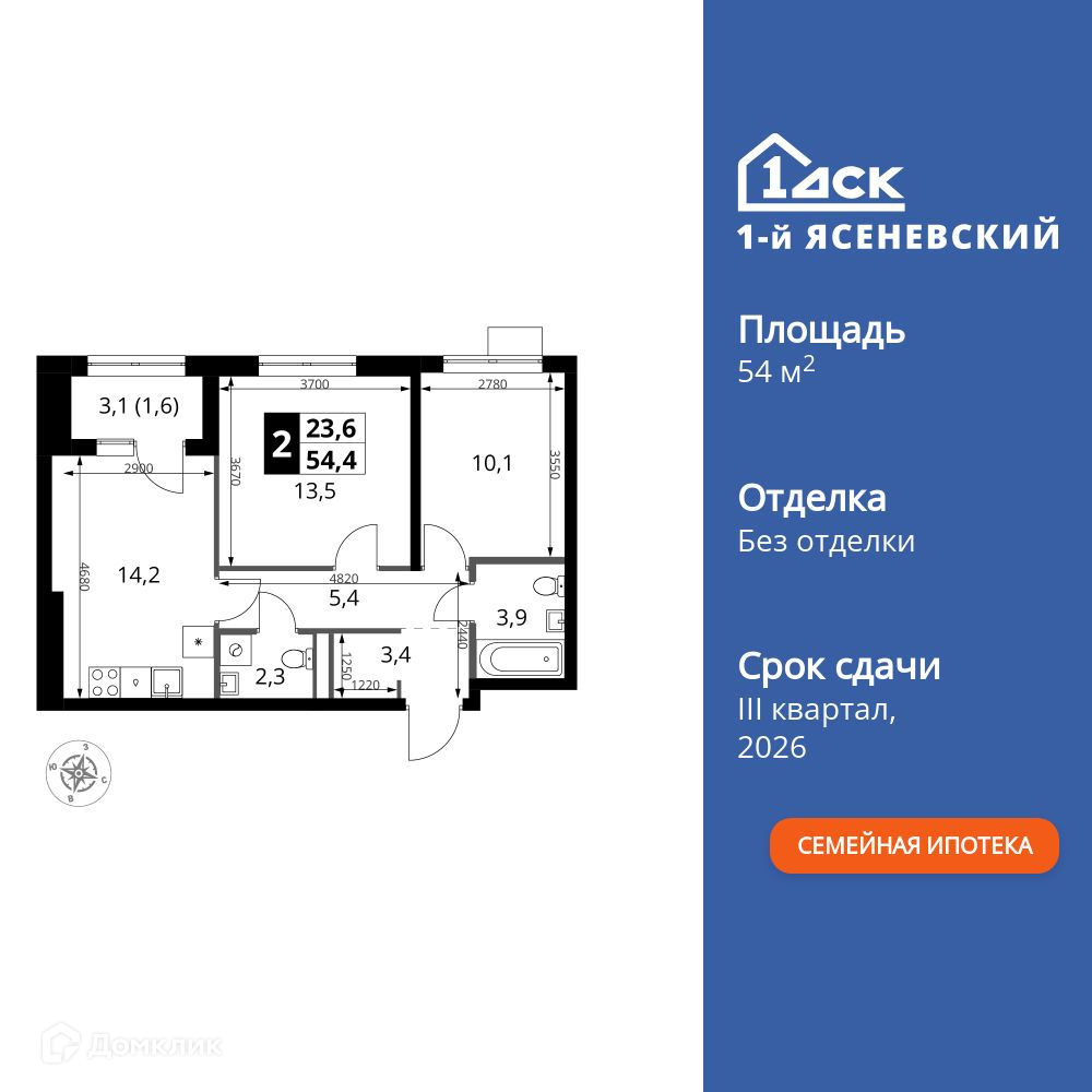 Планировка 2-комн. в ЖК «1-й Ясеневский»