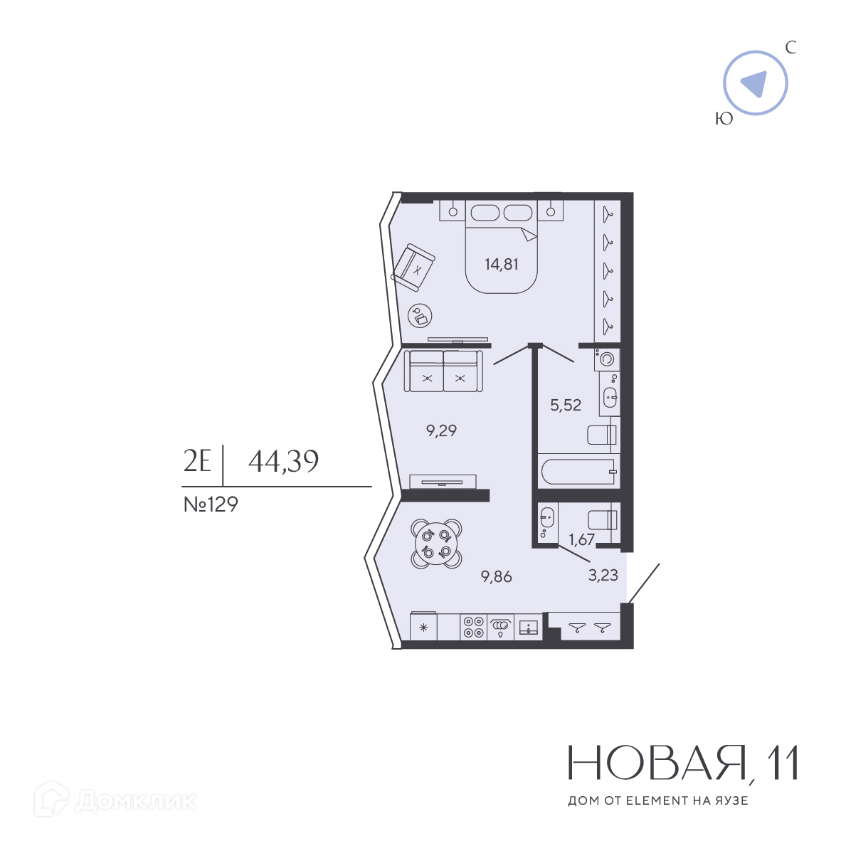 Планировка 1-комн. в ЖК «Новая, 11»