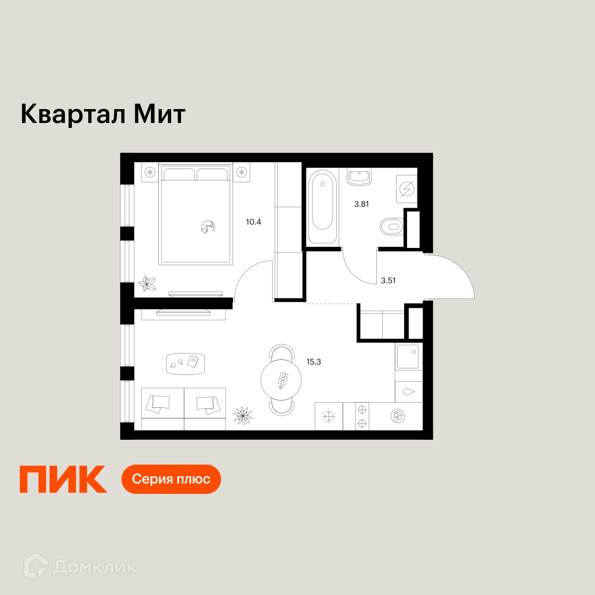 Планировка 1-комн. в ЖК «Квартал Мит»