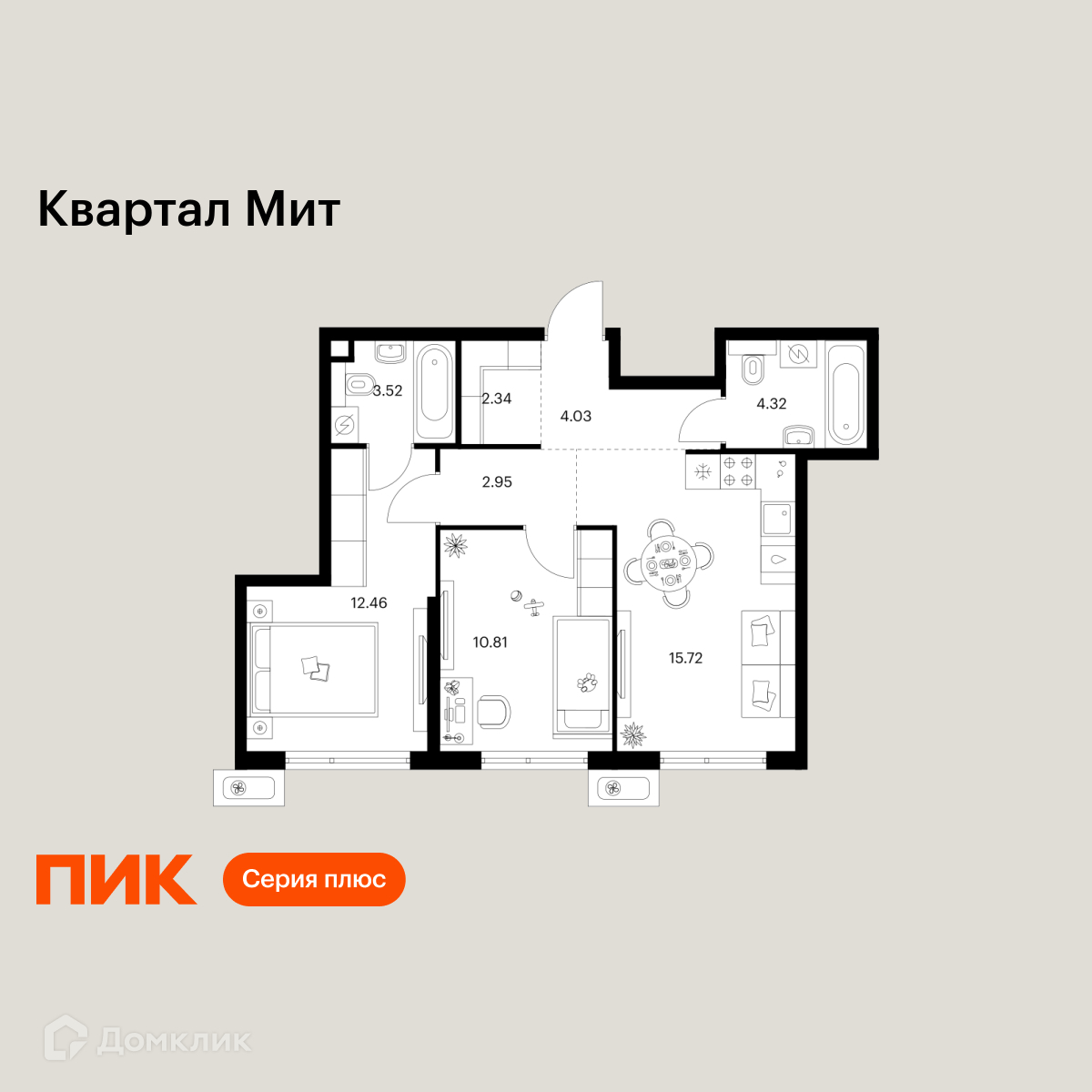 Планировка 2-комн. в ЖК «Квартал Мит»
