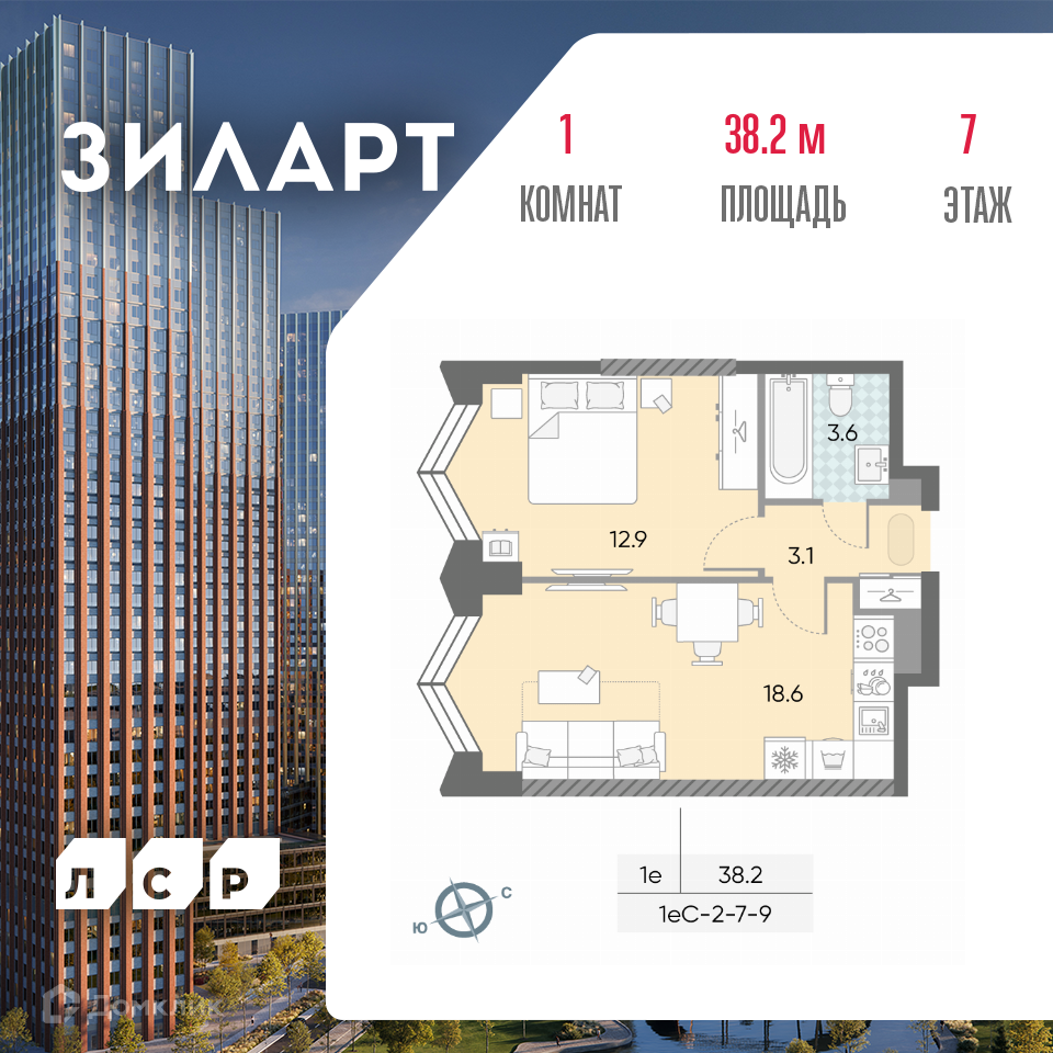 Планировка 2-комн. в ЖК «ЗИЛАРТ»