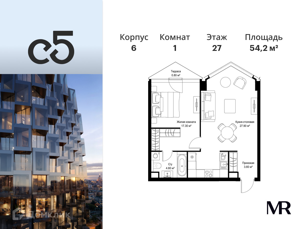 Планировка 1-комн. в ЖК «С5»
