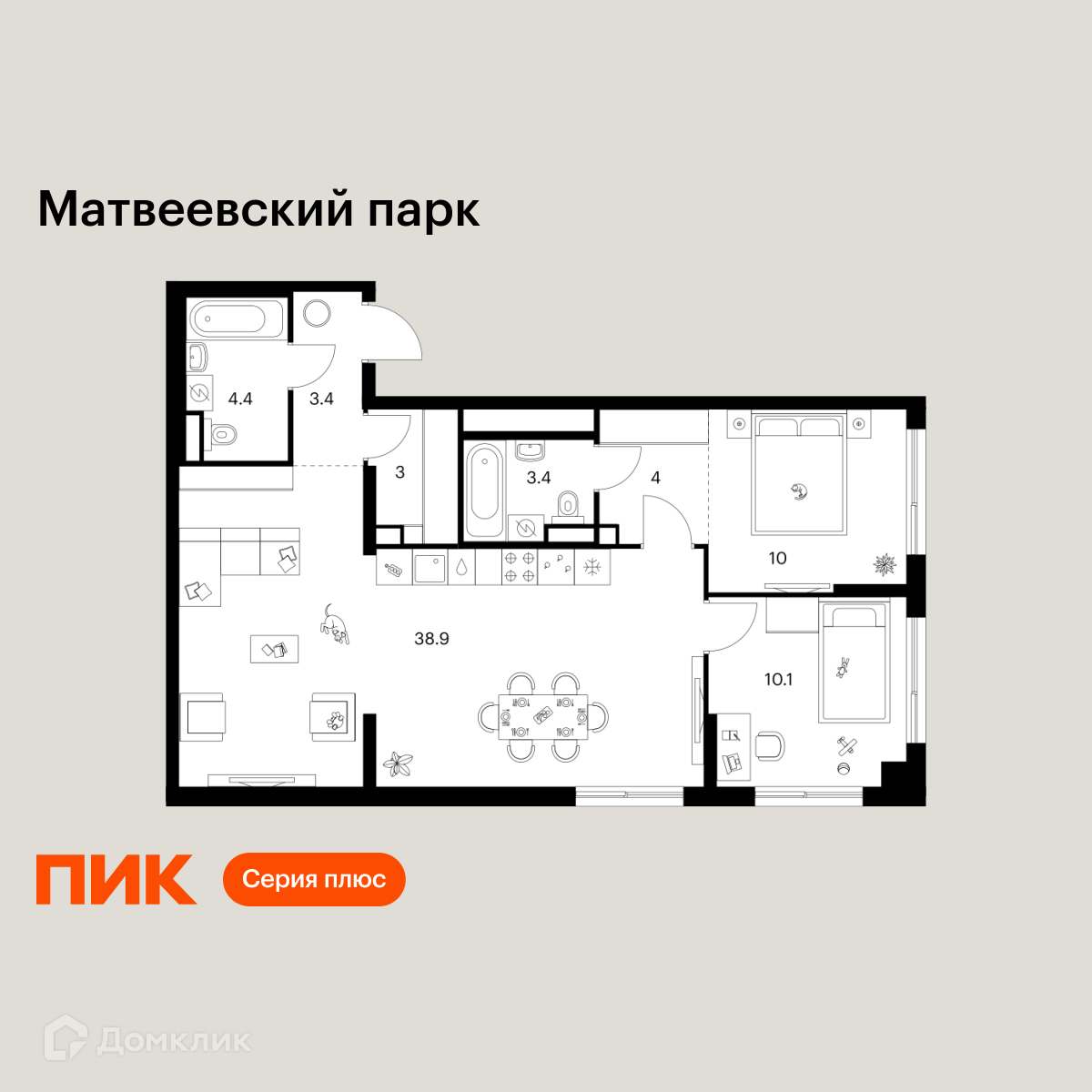 Планировка 2-комн. в ЖК «Матвеевский парк»