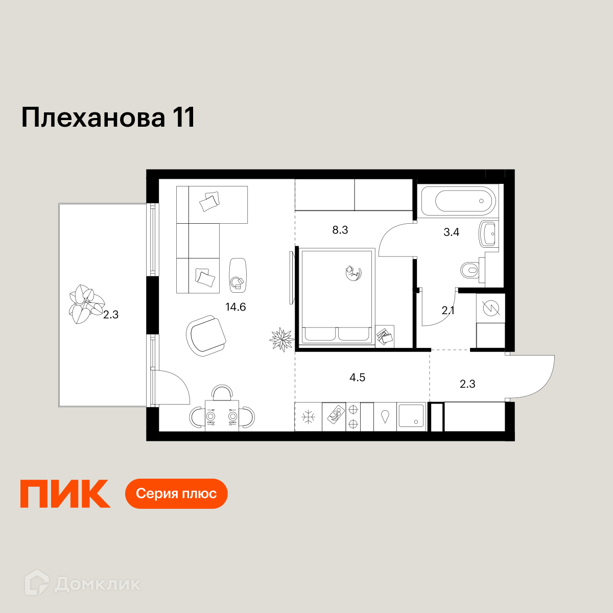 Планировка 1-комн. в ЖК «Плеханова 11»