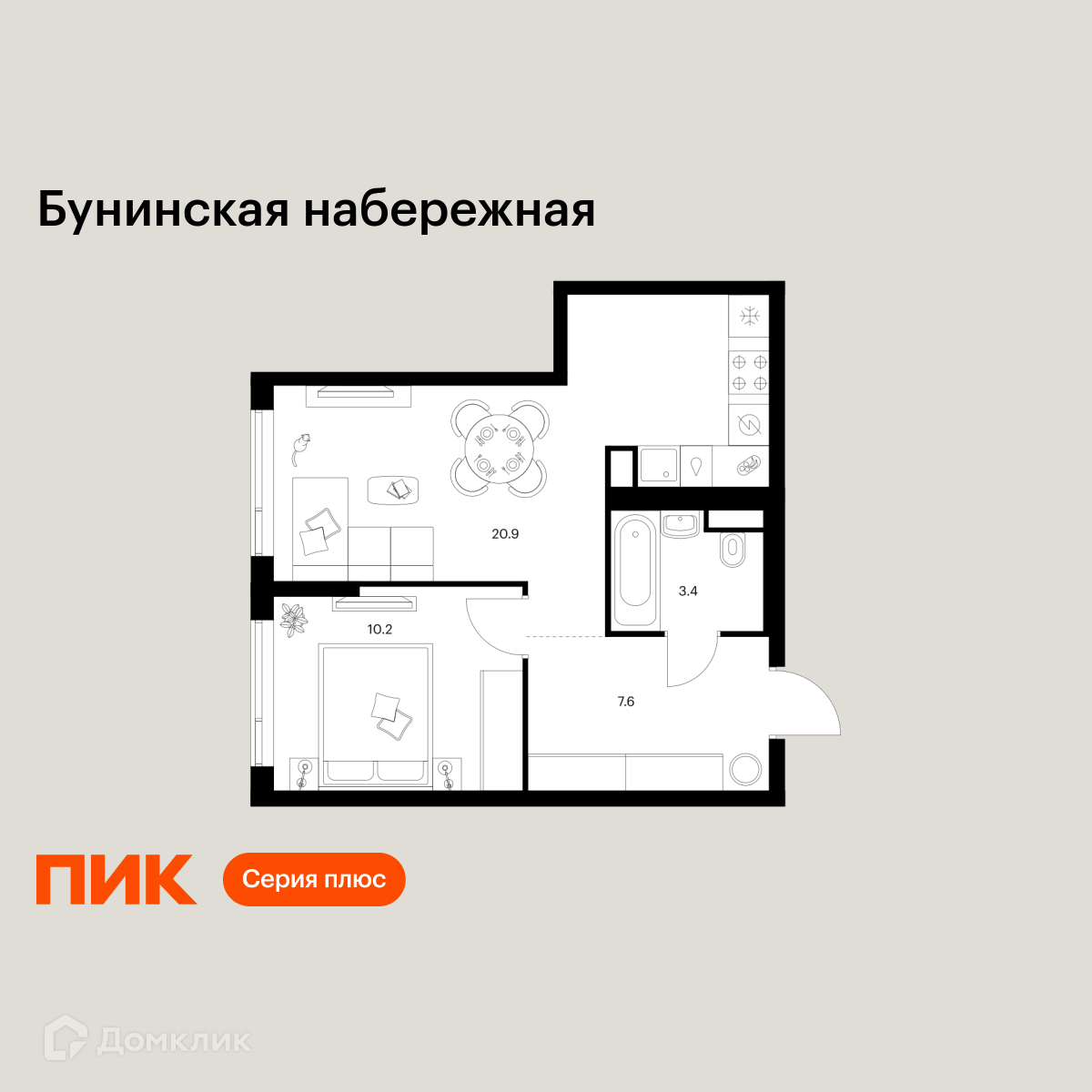Планировка 1-комн. в ЖК «Бунинская набережная»