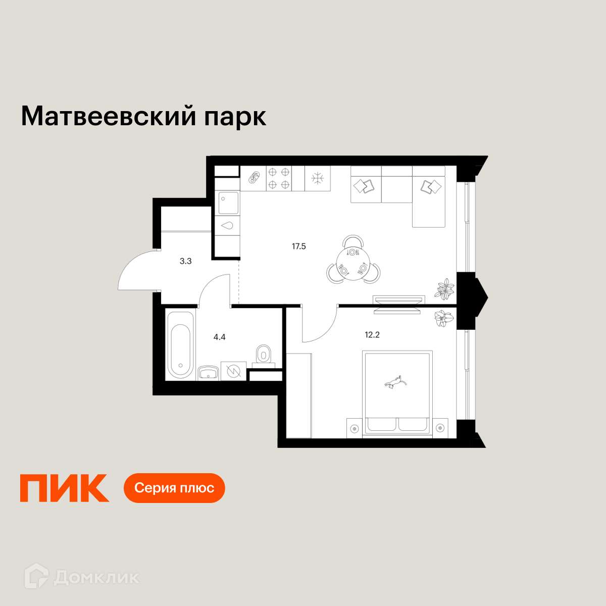 Планировка 1-комн. в ЖК «Матвеевский парк»