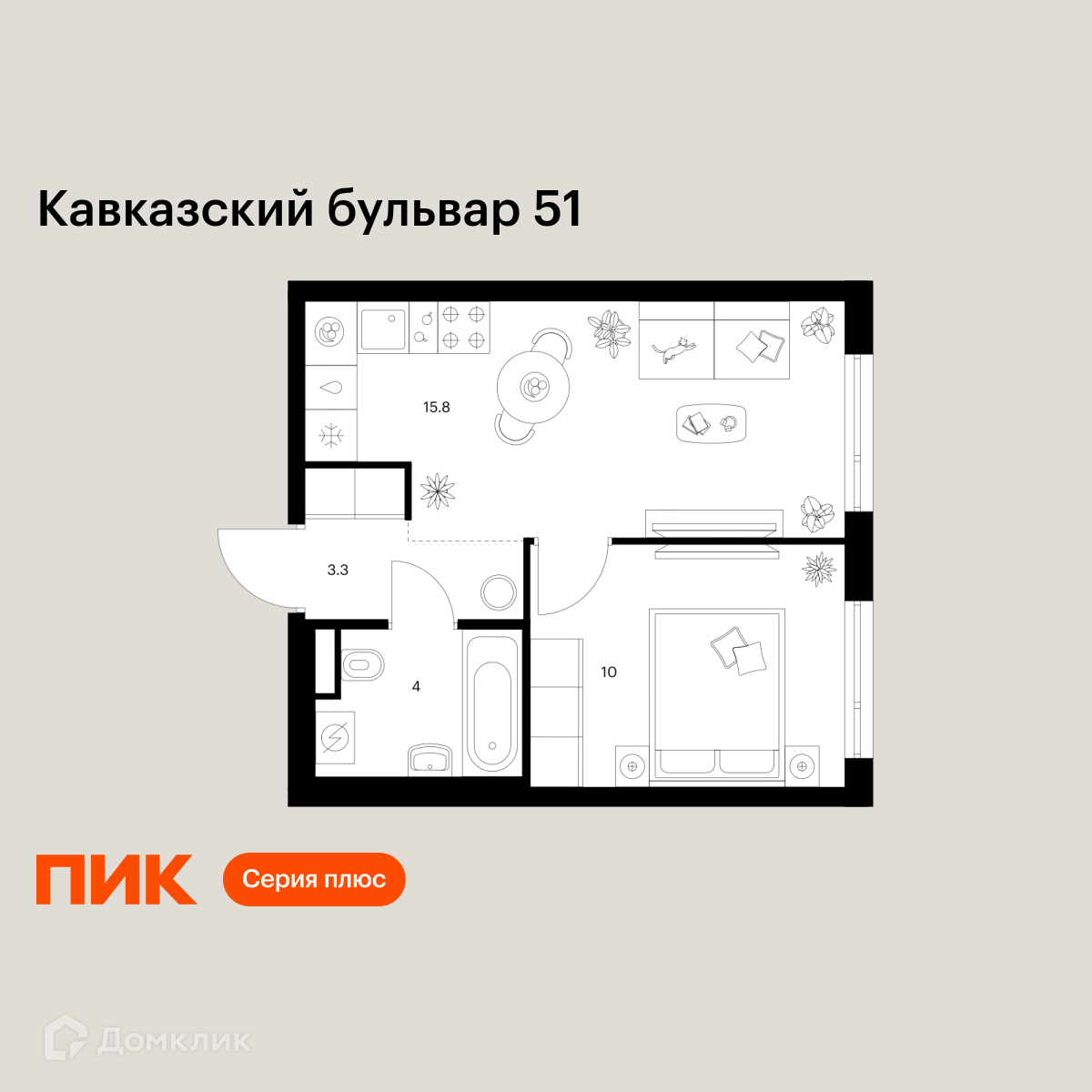 Планировка 1-комн. в ЖК «Кавказский бульвар 51»