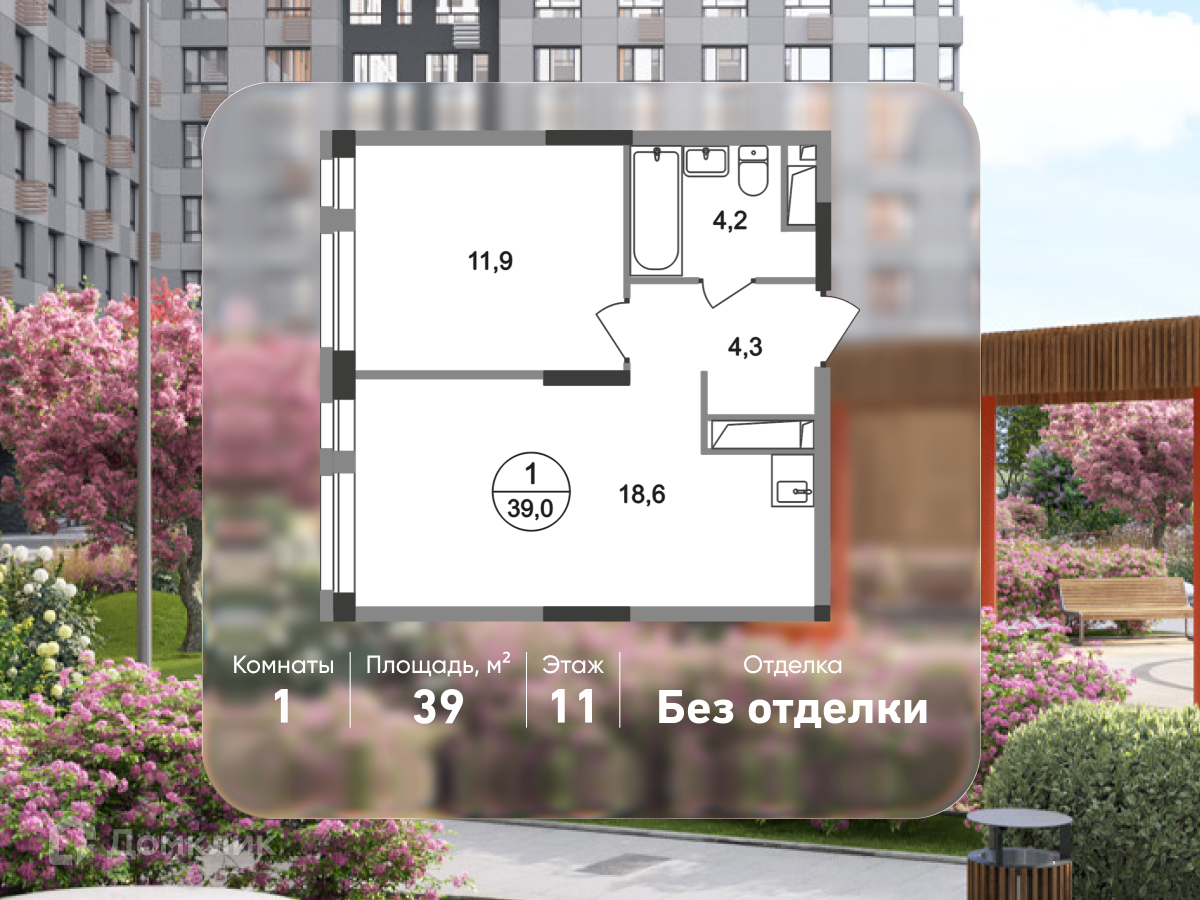 Планировка 1-комн. в ЖК «Город-парк «Первый Московский»