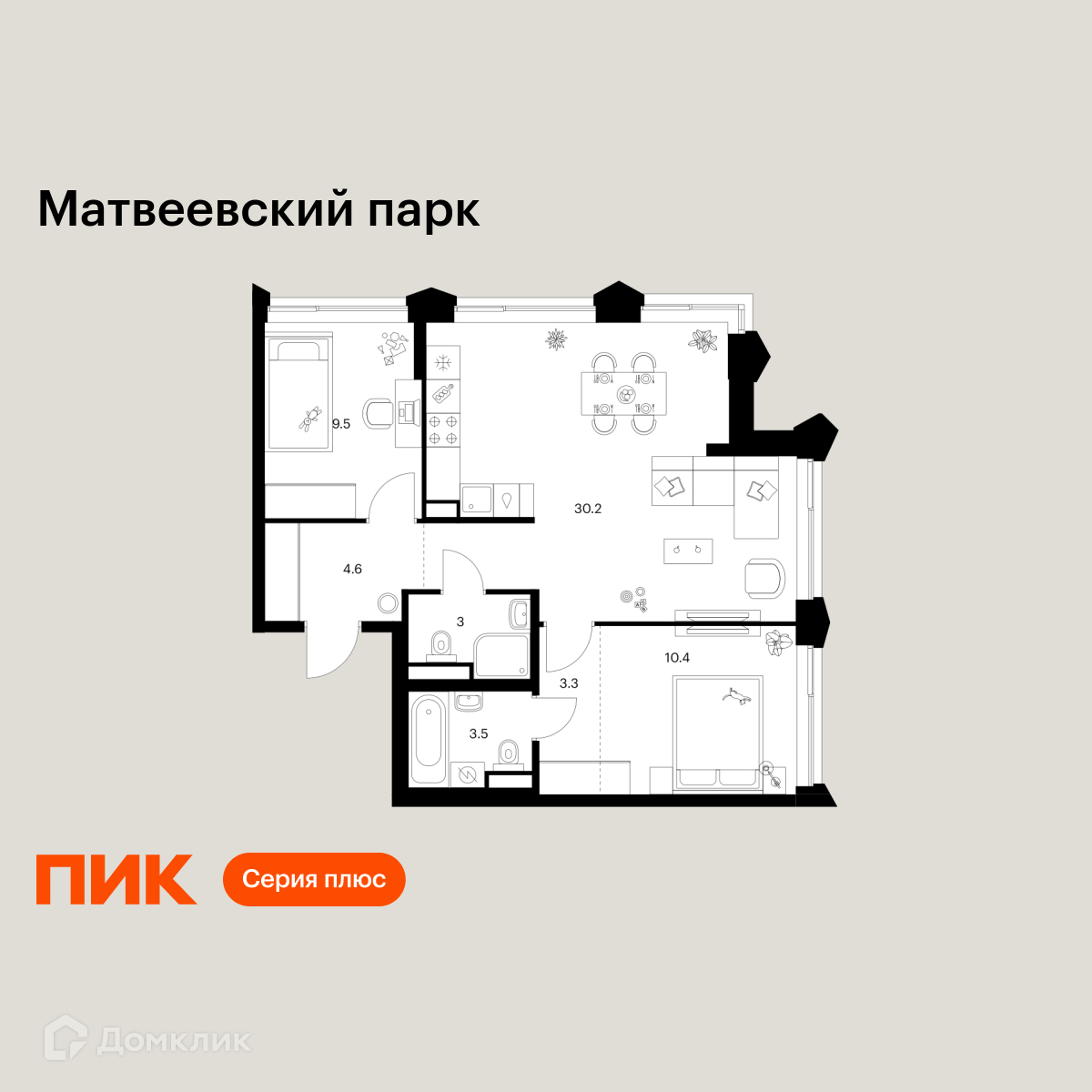 Планировка 2-комн. в ЖК «Матвеевский парк»