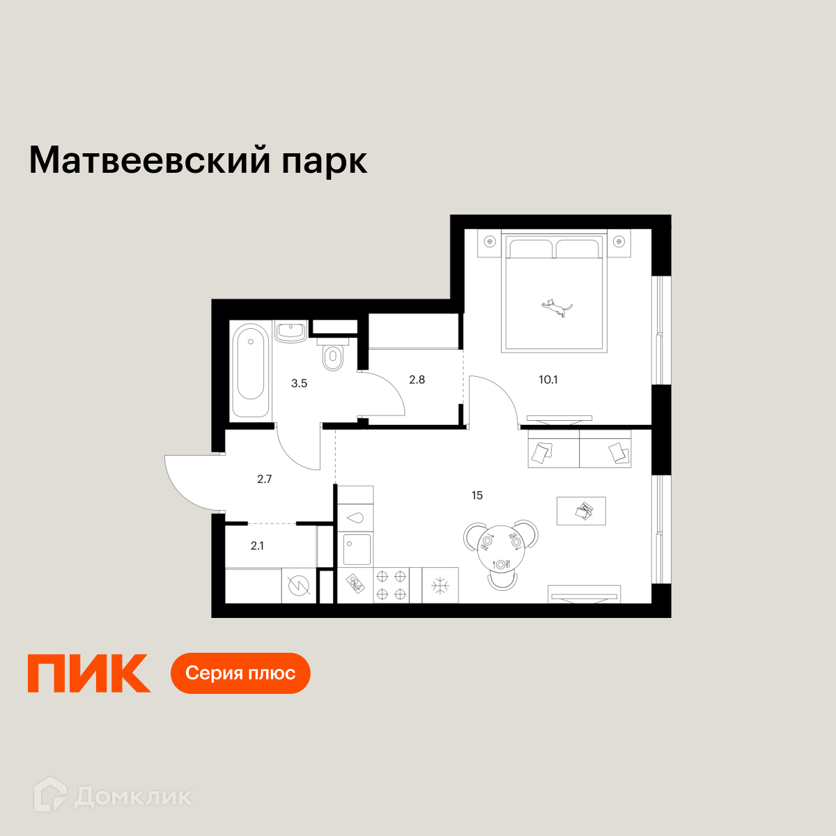 Планировка 1-комн. в ЖК «Матвеевский парк»