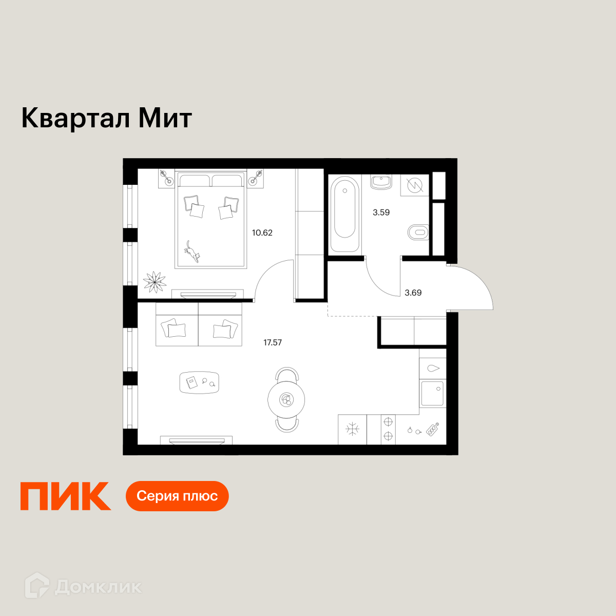 Планировка 1-комн. в ЖК «Квартал Мит»