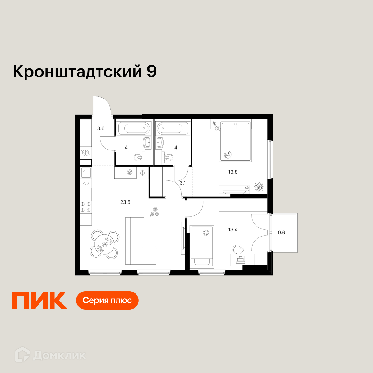 Планировка 2-комн. в ЖК «Кронштадтский 9»