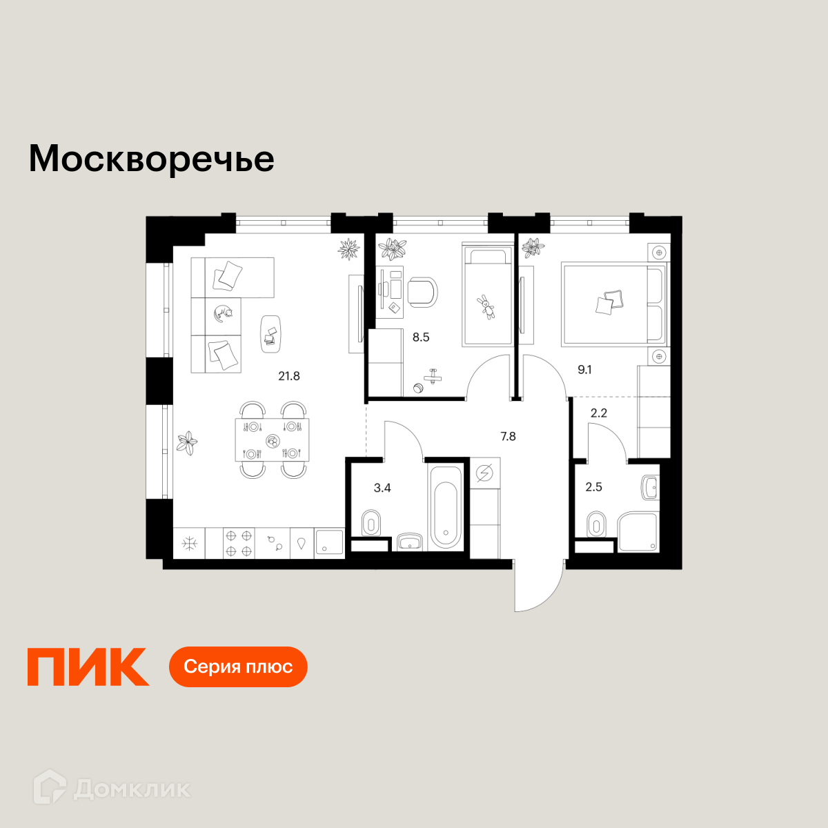 Планировка 2-комн. в ЖК «Москворечье»