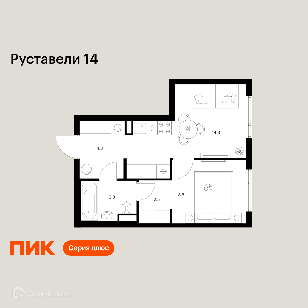 Планировка 1-комн. в ЖК «Руставели 14»