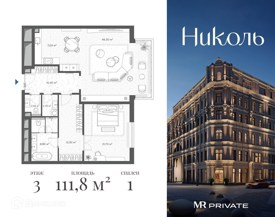 Планировка 1-комн. в ЖК «Никольская-1»