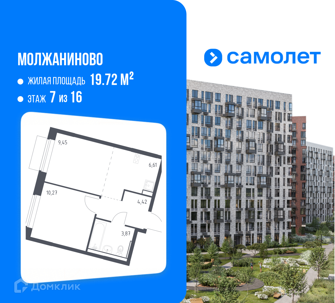 Планировка 2-комн. в ЖК «Молжаниново»