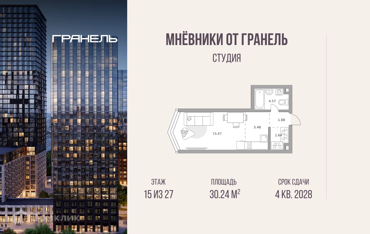 Планировка 1-комн. в ЖК «Мнёвники от Гранель»
