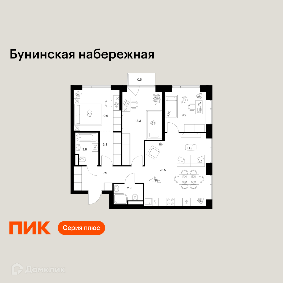 Планировка 3-комн. в ЖК «Бунинская набережная»