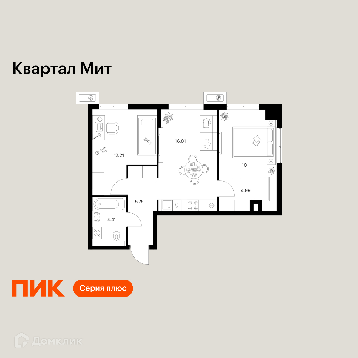 Планировка 2-комн. в ЖК «Квартал Мит»