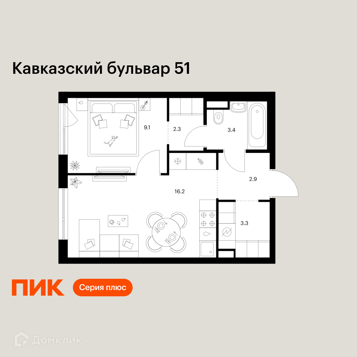 Планировка 1-комн. в ЖК «Кавказский бульвар 51»