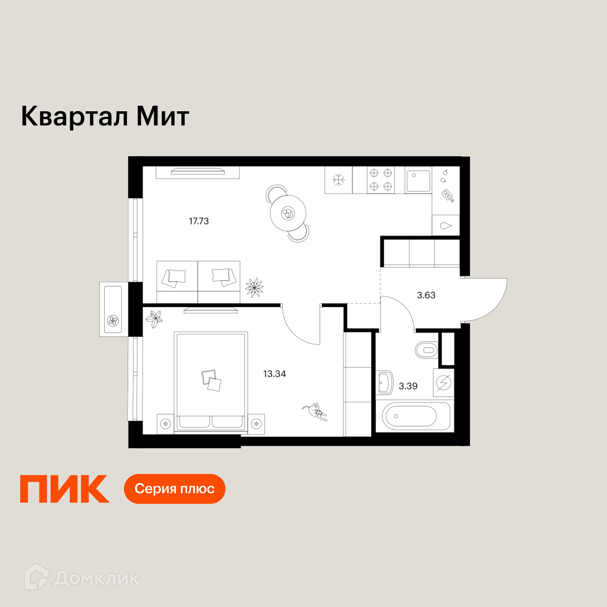 Планировка 1-комн. в ЖК «Квартал Мит»
