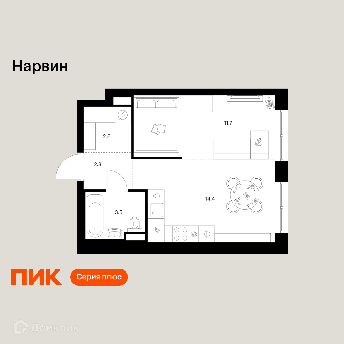 Планировка 1-комн. в ЖК «Нарвин»
