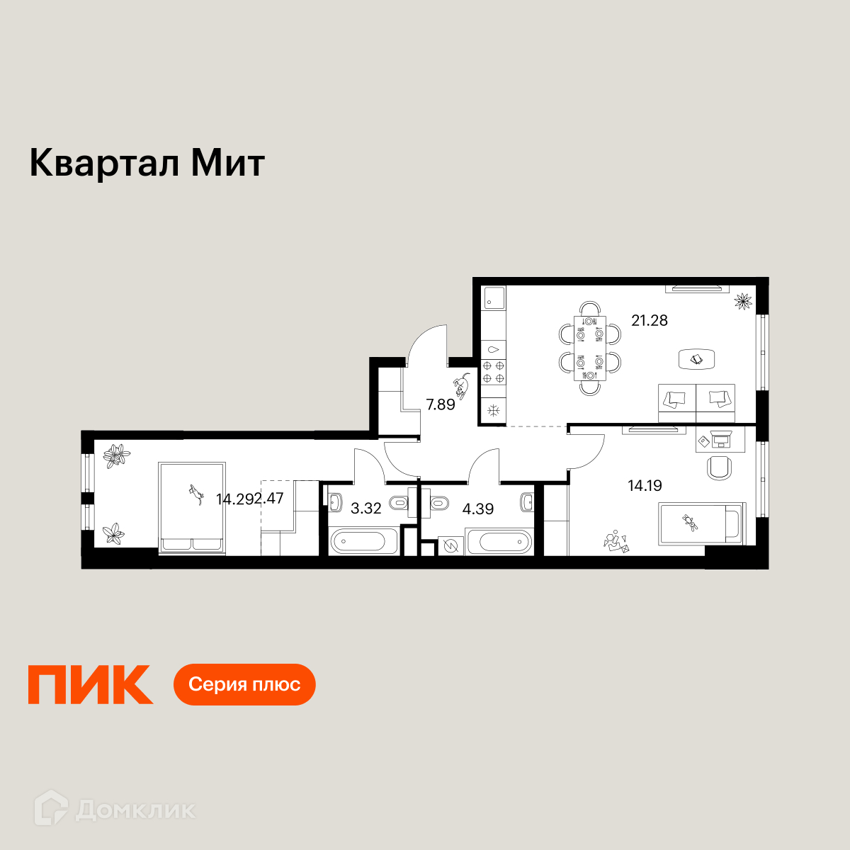 Планировка 2-комн. в ЖК «Квартал Мит»