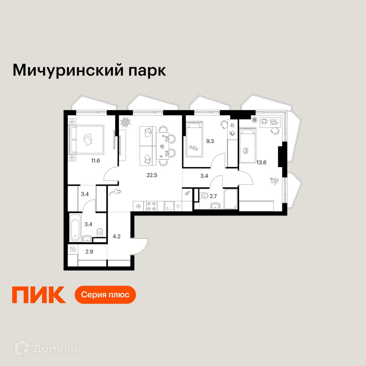 Планировка 3-комн. в ЖК «Мичуринский парк»