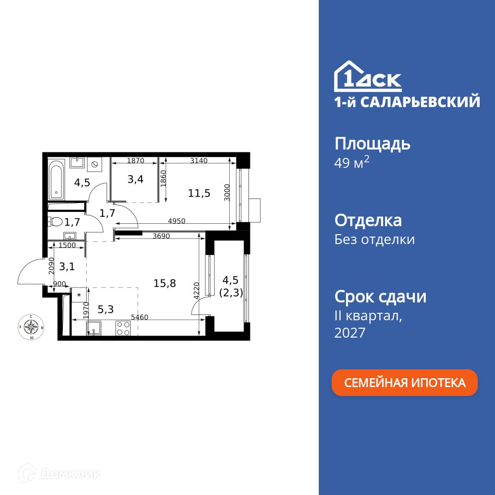 Планировка 2-комн. в ЖК «1-й Саларьевский»
