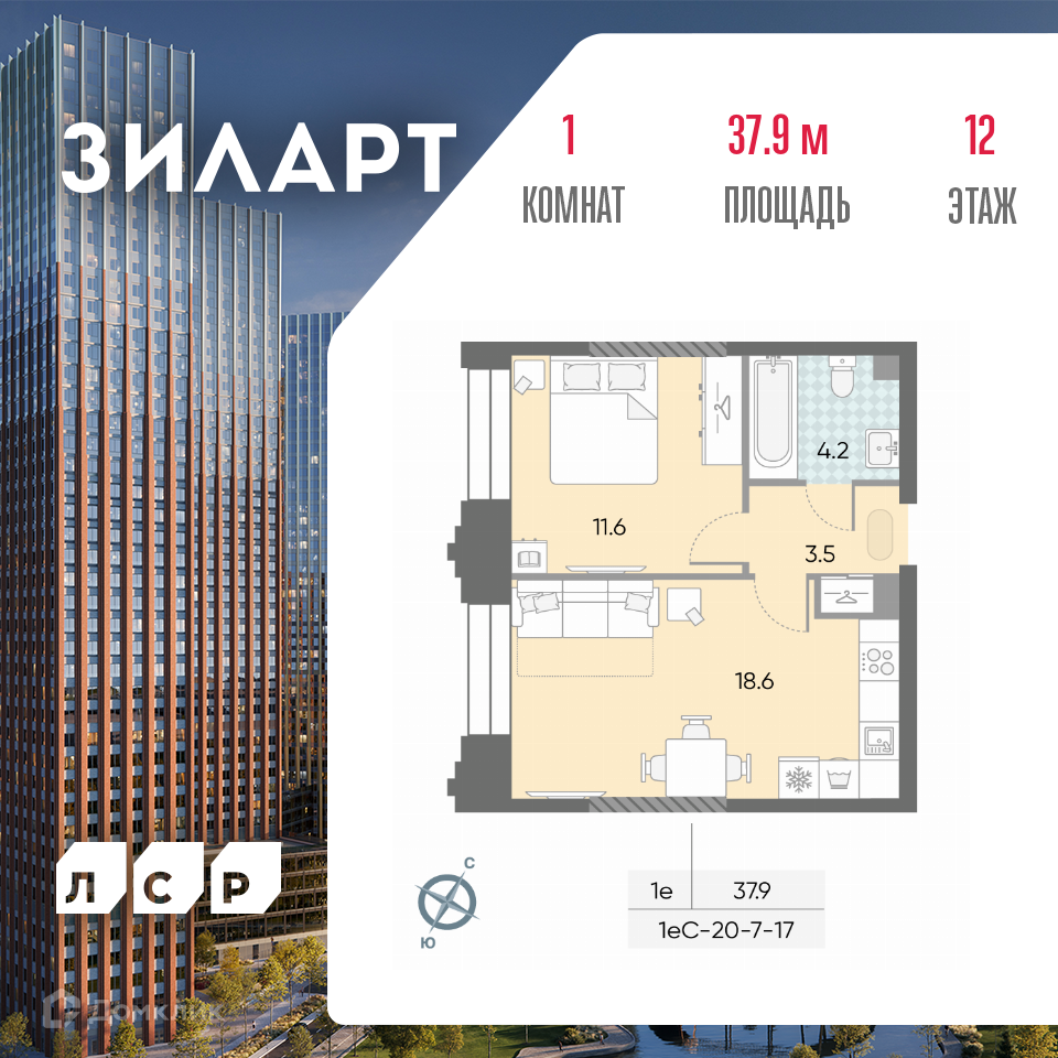 Планировка 2-комн. в ЖК «ЗИЛАРТ»