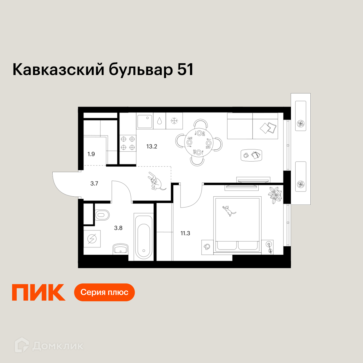 Планировка 1-комн. в ЖК «Кавказский бульвар 51»