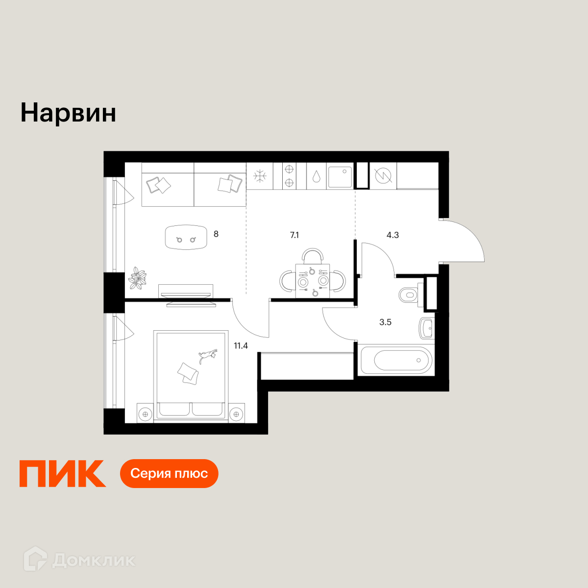 Планировка 2-комн. в ЖК «Нарвин»