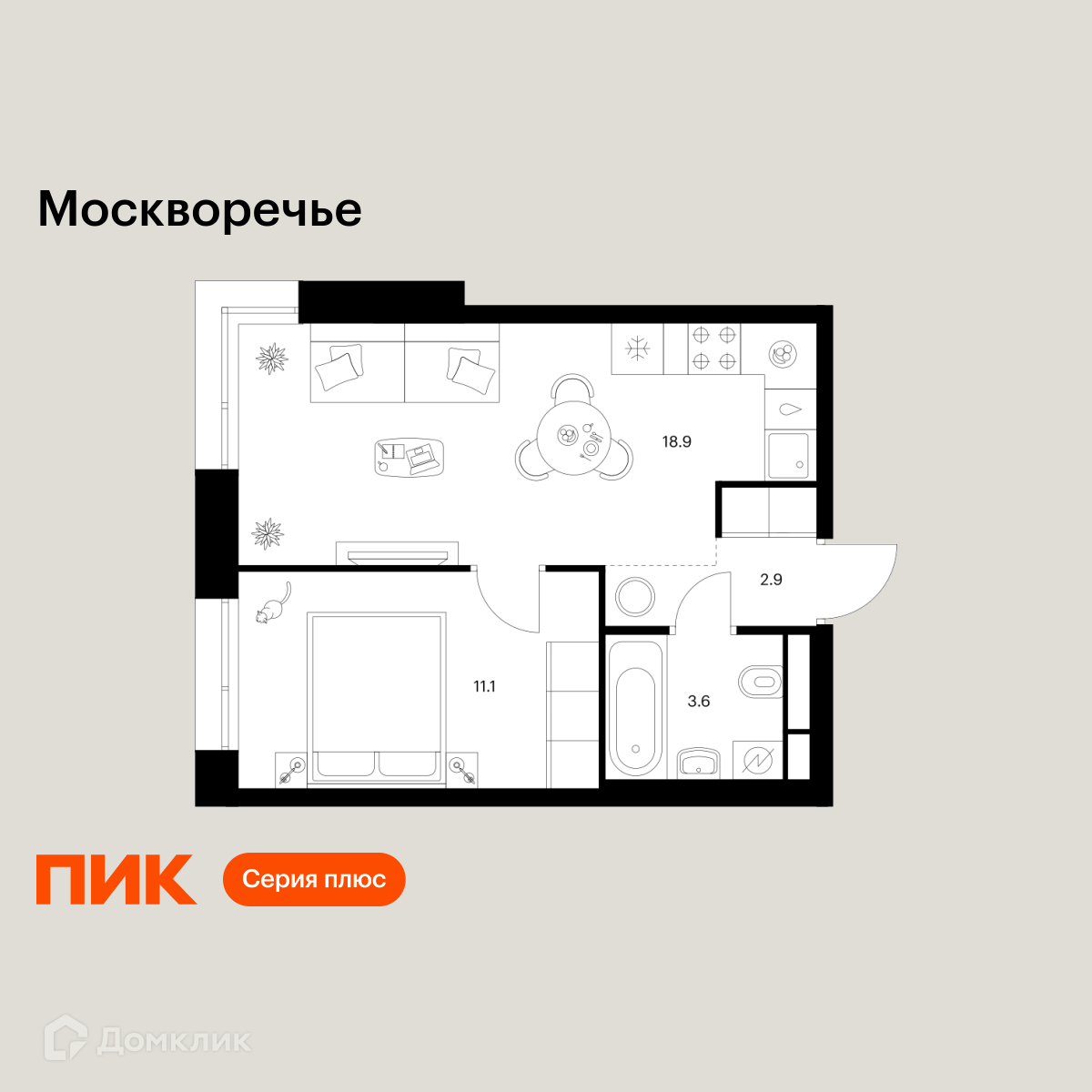 Планировка 1-комн. в ЖК «Москворечье»