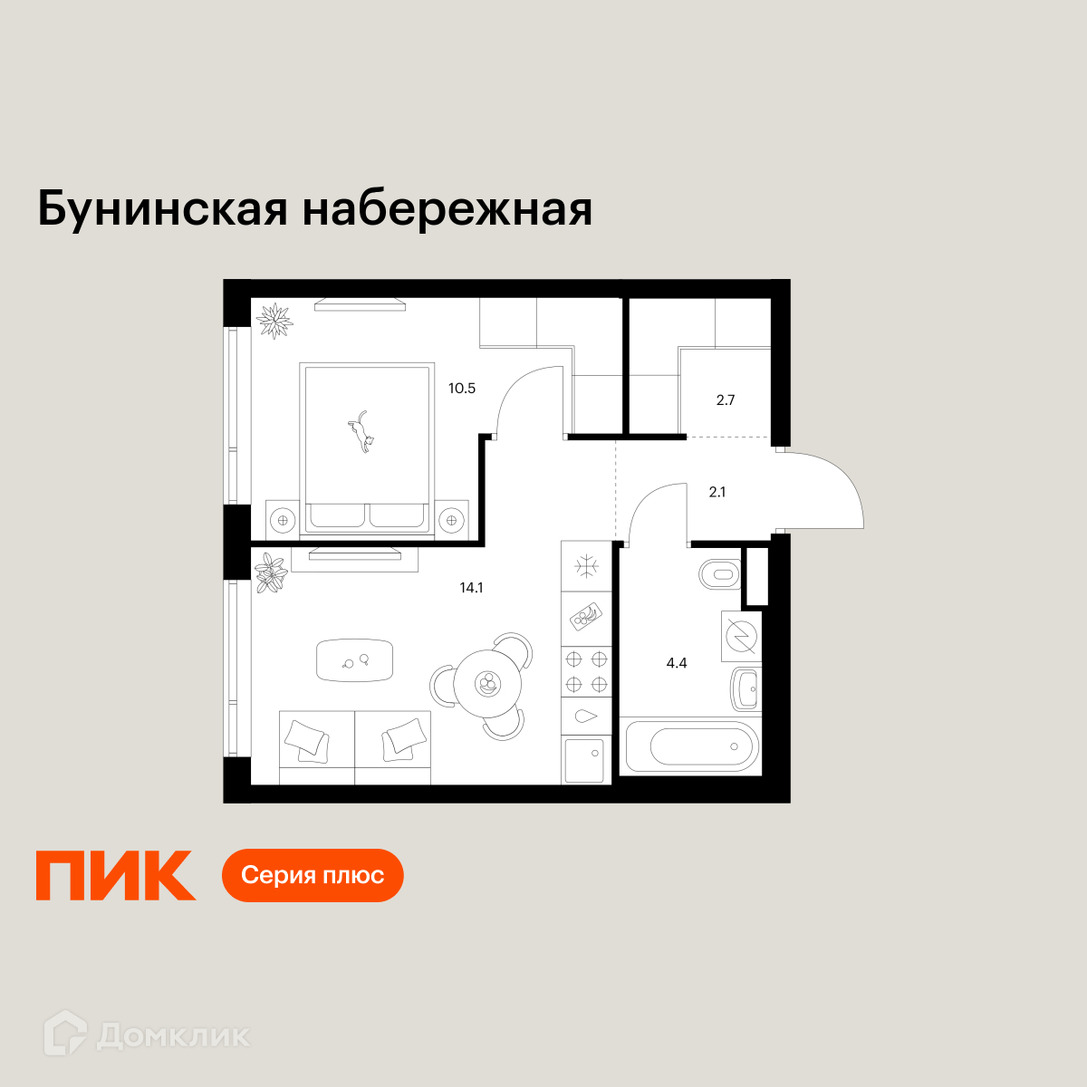 Планировка 1-комн. в ЖК «Бунинская набережная»