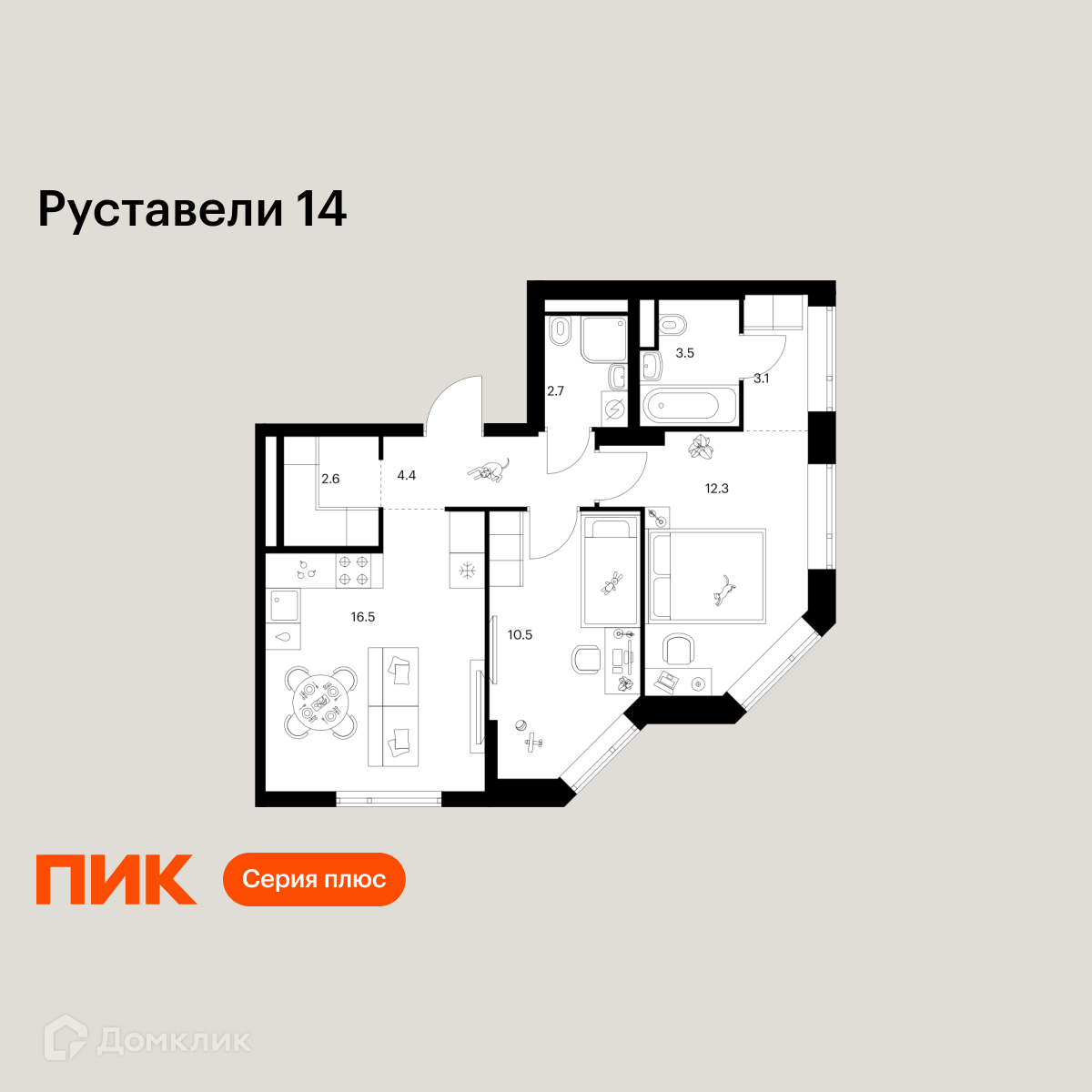 Планировка 2-комн. в ЖК «Руставели 14»