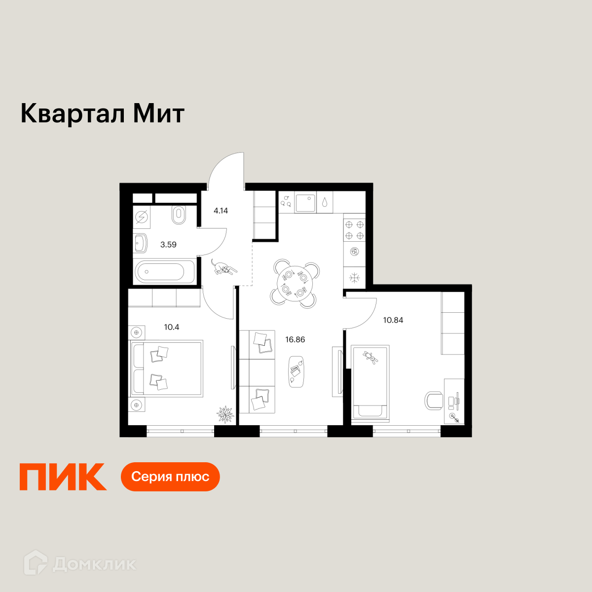 Планировка 2-комн. в ЖК «Квартал Мит»