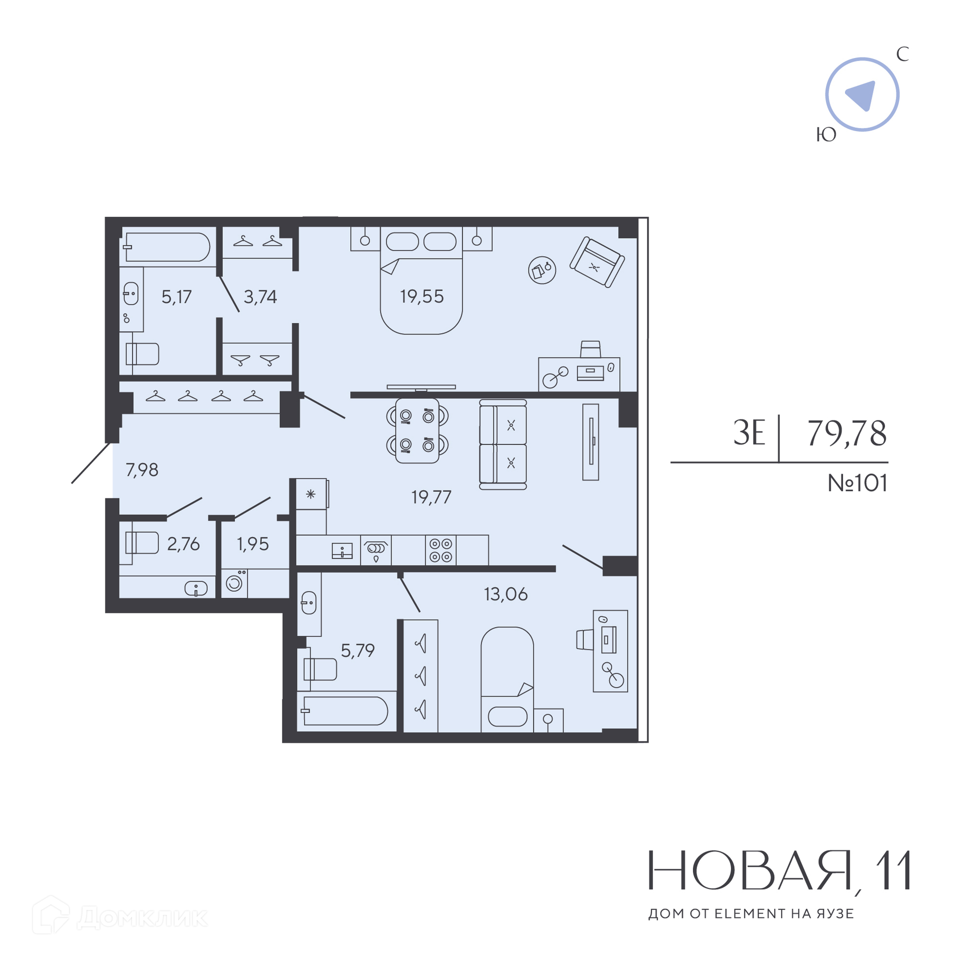 Планировка 2-комн. в ЖК «Новая, 11»