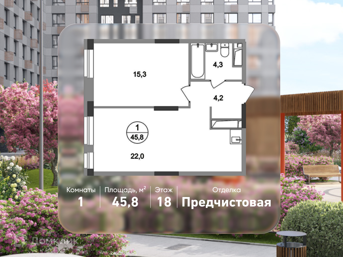 Планировка 1-комн. в ЖК «Город-парк «Первый Московский»