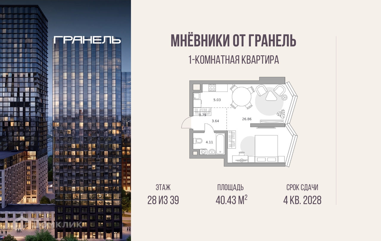 Планировка 1-комн. в ЖК «Мнёвники от Гранель»